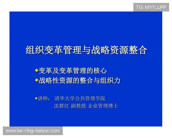 英超赛程密集揭示医疗团队在资源整合中的重要性 英超赛程密集揭示医疗团队在资源整合中的重要性